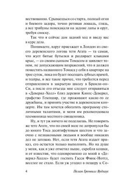 Брачный сезон с доставкой по Минску от 70 рублей бесплатно!